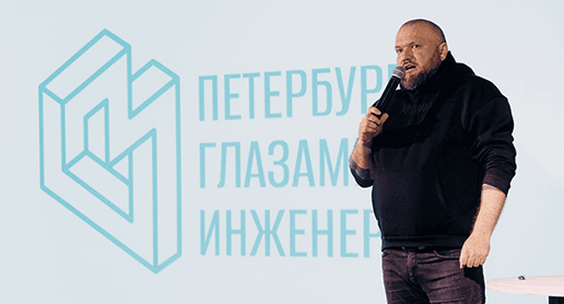 Мостостроители Петербурга XIX и XX века: мастера, новаторы, смельчаки